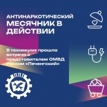 Будущее в наших руках!