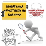 УВАЖАЕМЫЕ ЖИТЕЛИ города Мурманска!