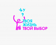 Профилактическая акция «Твоя жизнь - твой выбор!» с участием военнослужащих