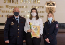 Итоги регионального этапа конкурса социальной рекламы антинаркотической направленности «Спасём жизнь вместе».