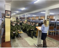 Враг боевой готовности