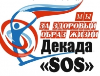 Онлайн-марафон "Сделай мир ярче"