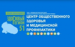 Просветительский лекторий "Детская наркомания"