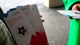 1 сентября в День знаний