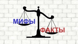 В школе с. Варгуза прошел тренинг «МИФ и РЕАЛЬНОСТЬ»