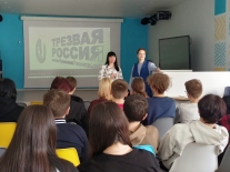 Уроки здоровья для обучающихся МБОУ «Междуреченская СОШ»