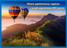 итоги регионального этапа конкурса «Спасем жизнь вместе».