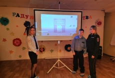 Профилактическая беседа с детьми и подростками  на базе «Центр социальной помощи семье и детям»