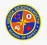 Обучающиеся Кольского района стали призерами региональных соревнований «Школа безопасности»!