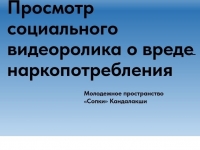 Важная дискуссия прошла в молодежном пространстве «Сопки» Кандалакша!