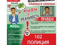 На территории России запрещён свободный оборот наркотиков