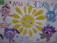 В школе № 4 Умба, в рамках антинаркотического месячника, состоялся смотр стенгазет "Мир без вредных привычек"