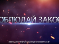 Видеоролики об ответственности за незаконное распространение наркотиков