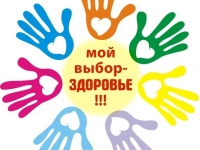 Молодежное пространство СОПКИ Заозерск за ЗОЖ!!!