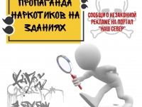 УВАЖАЕМЫЕ ЖИТЕЛИ города Мурманска!