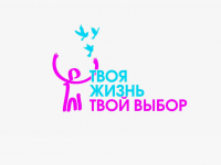 Профилактическая акция «Твоя жизнь - твой выбор!» с участием военнослужащих