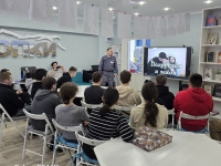 «Подросток. Закон и ответственность»