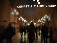 В Мурманском колледже искусств состоялся Кинолекторий – просмотр и обсуждение документальных фильмов «Секреты манипуляции: Наркотики. Табак. Алкоголь»