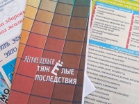 Родители против наркотиков