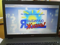 Интерактивная игра "Не отнимай у себя завтра" в Мончегорском центре социального обслуживания