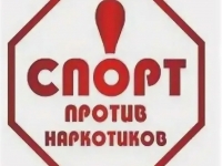 Спортивные мероприятия в Мурманском КЦСОН.