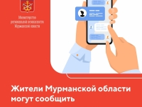МБУ "Ловозерский ЦРДК" против наркотиков!