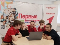 Чемпионат по первой помощи!