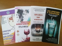 Твоё здоровье и алкоголь!