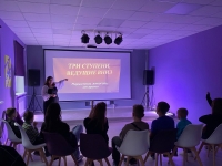 Важная встреча «Ступени, ведущие вниз» в молодежном центре «Сопки» Кандалакши