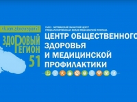 Просветительский лекторий "Детская наркомания"