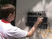 Уважаемые собственники (владельцы) зданий и сооружений!