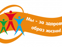 В г. Полярные Зори и подведомственных территорий были проведены профилактические мероприятия антинаркотической направленности и популяризации здорового образа жизни