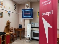 Онлайн-марафон «Первые против наркотиков» прошел в первичном отделении ООГДДМ «Движения Первых»