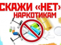 Мурманский политехнический лицей против наркотиков!