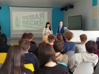 Уроки здоровья для обучающихся МБОУ «Междуреченская СОШ»