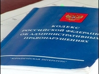 Закон, приравнивающий вейпы и кальяны к табачным изделиям.