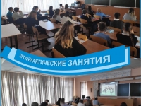 Серия тематических занятий для учащихся 7-9 классов по профилактике табакокурения