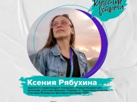 Приходи на «Классную встречу»