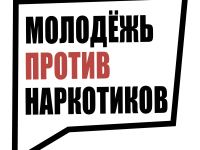 Профилактическая беседа «Наркомания - бич нашего времени»