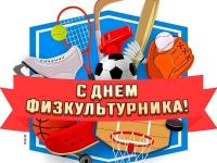 СПОРТ-НОРМА ЖИЗНИ