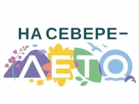 Азбука здоровья