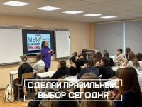 Беседа на тему "Первичная профилактика наркопреступлений среди подростков" прошла в Гимназии № 7 г. Мурманска