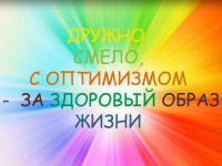 Родители обучающихся поселка Умба организовали флэшмоб против наркотиков!