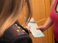 Профилактический рейд