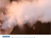 Как влияет на зубы курение?