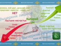 Выбирай сам