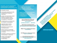 Что делать, если Вы подозреваете, что ребенок употребляет наркотики